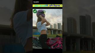 কোন Helmet নিরাপদ  Best Bikes Helmet  Interesting Facts facts shorts [upl. by Huntington]