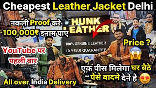 Leather jacket delhi  cheapest leather jacket  100 original  Leather jacket retail amp wholesale [upl. by Mcmurry718]