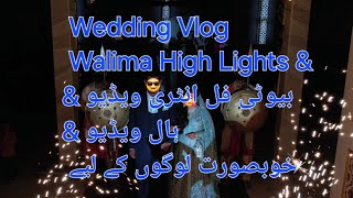 Baradari Events complex ampWalima Highlightswedding Vlogchannel Ali Waqas Drone Video youtube [upl. by Conger]