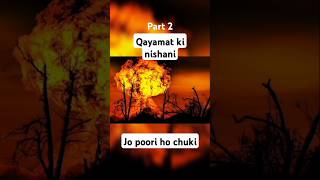 Qayamat ki poori ho chuki nishani [upl. by Leggat]