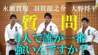 【爆笑】柔道教室で小学生が珍質問 大野将平 羽賀龍之介 永瀬貴規 [upl. by Angadreme]