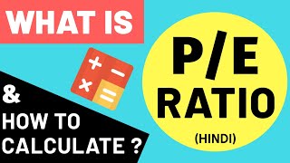 What Is PE RATIO How To Calculate PE Ratio Easy Explanation With Live Demo For Beginners In Hindi [upl. by Annoyed]