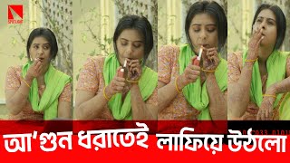 পুরান ঢাকার শুটিং দেখতেই সুন্দর  Funny Video [upl. by Idak]