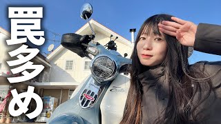 125ccでゆく静岡旅が、トラップだらけ。。。 [upl. by Boru]