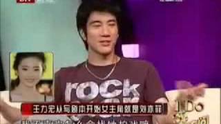 Leehom Wang 王力宏 超级访问 Part 16 [upl. by Noteloc]