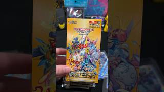 PokemonProfit or Loss VSTAR Universe Booster Box [upl. by Oisangi175]