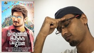 Saravanan Irukka Bayamaen Movie Review at Forum Mall  Udhayanidhi Stalin and Regina Cassandra [upl. by Murdock]