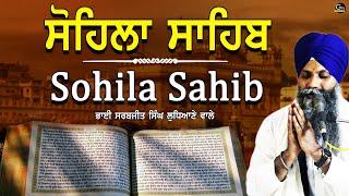 Sohila Sahib Kirtan Sohila  ਕੀਰਤਨ ਸੋਹਿਲਾDaily Night Time Prayer Bhai Sarbjit Singh Ludhiana Wale [upl. by Sirrot616]