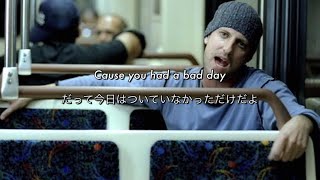 和訳 Bad Day  Daniel Powter [upl. by Nadab]