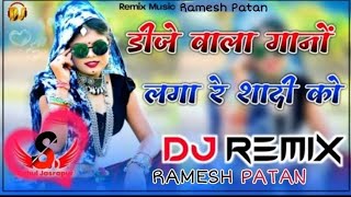 Hamar ji basti ka natak  DJ remix ispesal song Hamar ji basti ka natak  DJ remix ispesal song [upl. by Brian]