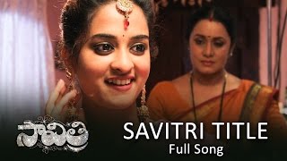 Savitri Title Full Song  Savitri Movie Songs  Nara Rohit Nanditha [upl. by Anelliw415]