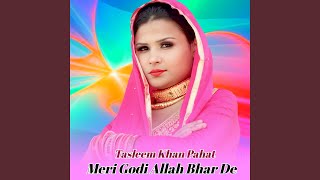 Meri Godhi Allah Bhar De [upl. by Nedarb]