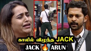 கண்ணம்மா வூட்டுகாரருக்கு என்ன தான் பிரச்சனை  BIGG BOSS 8 TAMIL DAY 39  14 Nov 2024  RampJ 20 [upl. by Sardse]