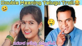 Jam pandu Jam pandu Song Troll  Telugu Trolls  Double meaning Troll  Mamaiah Trolls [upl. by Rehpretsirhc]