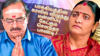 Anna அண்ணா 4th December 2024  Tomorrow Promo  Zee Tamil [upl. by Nojad]