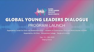 Global Young Leaders Dialogue Program launched in Beijing [upl. by Darn]