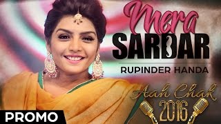 Rupinder Handa  Mera Sardar  Promo  Aah Chak 2016 [upl. by Hgeilyak]