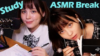 【受験生必見】私と一緒に勉強しよ♥休憩にはASMRのご褒美！ポモドーロタイマー付⏰ [upl. by Deland]