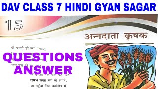 DAV CLASS 7 HINDI CHAPTER 15 QUESTION ANSWER अन्नदाता कृषक  EDUMAGNET ACADEMY [upl. by Christopher]