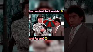 Sam Dam Dand🤣 Bhed Ka MatalbViralshortsMr Jit Editing [upl. by Studnia172]