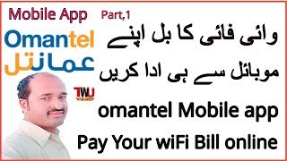 oman news  how to Use omantel Mobile app  For Pay Your wiFi Bill online in oman [upl. by Tonjes]