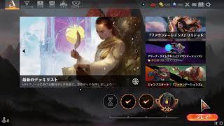 【MTG】プレミア・ドラフト：『ファウンデーションズ』→アリーナダイレクトやる【初心者】 [upl. by Porche]