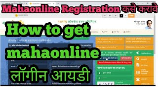 Mahaonline registration  how to register mahaonline  Aple sarkar seva kendra [upl. by Eelydnarb]