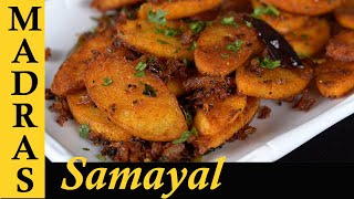 Fried Idli Recipe in Tamil  Masala Idli Recipe in Tamil  Crispy Idli Slices [upl. by Marilla755]