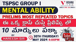 TSPSC Group 1 Prelims  Most Repeated Topics in Mental Ability by Hareesh Sir csat vishnuias [upl. by Sollie497]