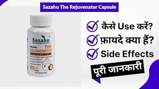 Sazahu The Rejuvenator Capsule Uses in Hindi  Side Effects  Review [upl. by Shanan284]