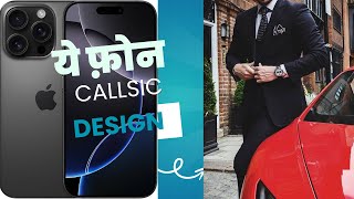 Best phone konsa lena chahiye  phone 10 tips  phone second hand  classic phone202425 [upl. by Oiluig]