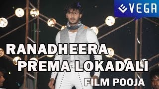 Ranadheera Prema Lokadali Movie Film Pooja [upl. by Ahtera]