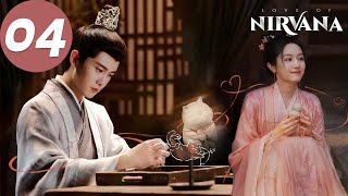 ENG SUB  Love of Nirvana  EP04  流水迢迢  Ren Jialun Li Landi Xu Zhengxi [upl. by Lenhard]