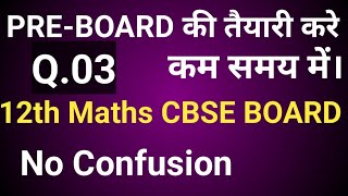 Important Questions For Class12th Maths CBSE BOARD 202511th Maths Differentiation RSAggarwal [upl. by Latsyrc848]