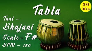 F Scale Tabla amp Tanpura  Taal  Bhajani for Bhajan Kirtan etc  BPM  150 [upl. by Tatia]