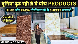 Polygranite Sheet WPC Louvers Wooden Flooring UV Marble amp Wallpapers  Time और Paisa दोनों बचाओ [upl. by Ataliah248]