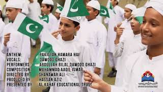 Pakistan Hamara Hai پاکستان ہمارا ہے  Alkahaf Educational Foundation [upl. by Budding]