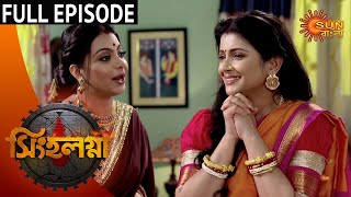 Singalagna  Full Episode  12th July 2020  Sun Bangla TV Serial  Bengali Serial [upl. by Marsden236]