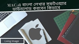 How to write Bangla on MacBook Pro 2021 Install Bangla Font on mac [upl. by Bullivant657]