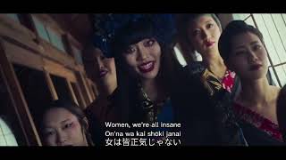 CHANMINA  BIJIN Lyric MV Eng Rom Kat [upl. by Ribal717]