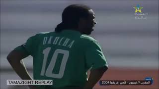 JayJay Okocha vs Morocco AFCON 2004 [upl. by Elleral444]