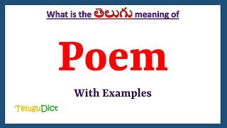 Poem Meaning in Telugu  Poem in Telugu  Poem in Telugu Dictionary [upl. by Storer]