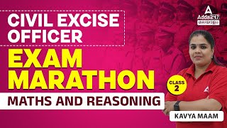 🔥 Civil Excise Officer Marathon Class  Civil Excise Officer Maths and Reasoning By Kavya Maam [upl. by Clarence]