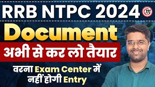 RRB NTPC New Vacancy 2024  RRB NTPC Important Documents  RRB NTPC Documents Required [upl. by Aaren]