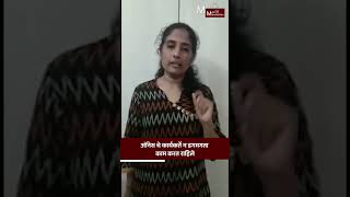 अंनिस चे कार्यकर्ते न डगमगता काम करत राहिले त्यामुळे जादुटोणा कायदा पास झाला  MaxMaharashtra [upl. by Ifar]