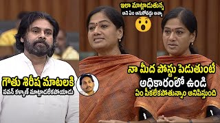 MLA Gouthu Sireesha Requesting Pawan kalyan Over Trolling On Him In Social Media  Bhairava Media [upl. by Arraic]