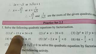 Practice set 22 Algebra 10th Class SSC Quadratic Equations factorisation method Class 10 in Hindi [upl. by Hartzke]