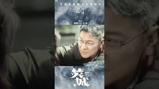 華仔《焚城》中的精彩演绎Andy Laus wonderful performance in quotBurning the Cityquotandylau 劉德華 焚城 [upl. by Ntsud896]