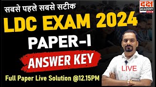 LDC PAPER 2024  ANS KEY PAPERl  Full Paper Live solution 1215 PM  DAKSH ACADEMY UDAIPUIR [upl. by Cram564]