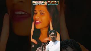 Kannada janapada love song duet bhojpuri janapadajathre janapadloka indianmusic comedy [upl. by Lednew910]